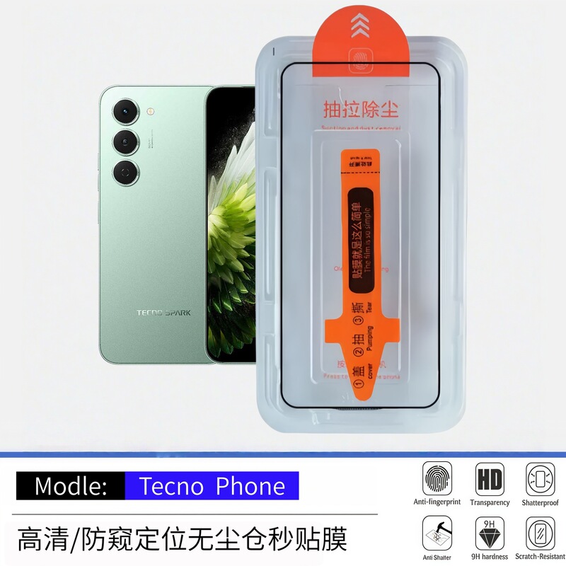Suitable for Tecnospark40Pro Dust-Free Tempered Film, Explosion-Proof, High-Definition, Anti-Peep, Camon40 Screen Film That Can Be Applied in Seconds Suitable for Tecnospark40Pro Dust-Free Tempered Film, Explosion-Proof, High-Definition, Anti-Peep, Camon40 Screen Film That Can Be Applied in Seconds