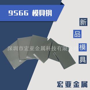 ��Ʒģ���9566䓲� 䓰徫�Ͼ��� ���g����ĥ���ױ��� �_����ĥ