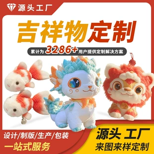 Новогодние мягкие игрушки-талисманы и зодиакальные фигурки на заказ