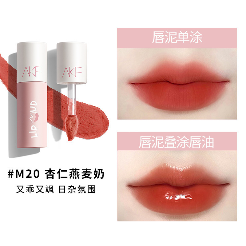 # M20 아몬드 귀리 우유