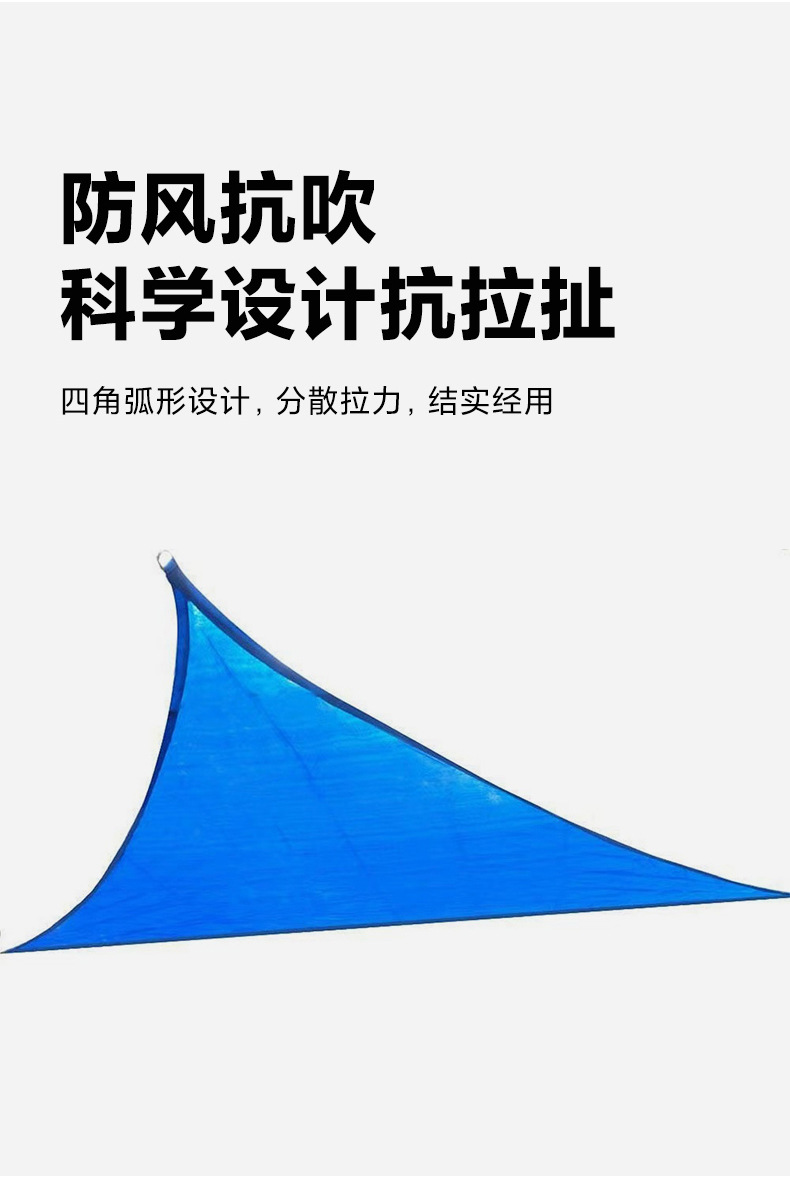 One-Piece Dropshipping Hot-Selling Sunshade Sail Hdpe Breathable Sunshade Sail for Courtyard Outdoor Sunshade Net Sun Protection Net Triangular Sail