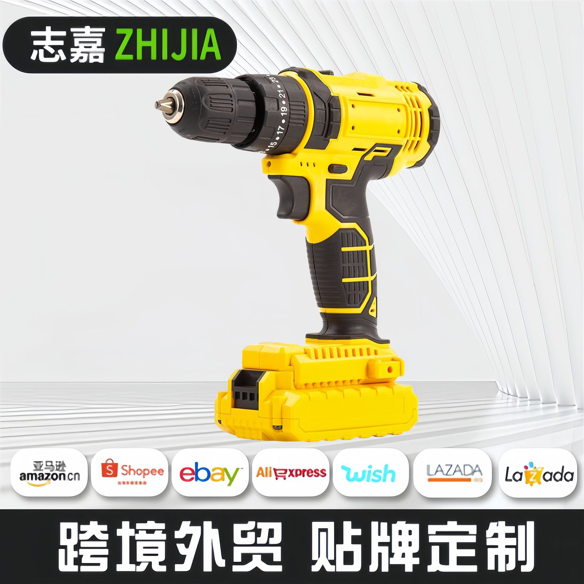 外贸锂电多功能有刷大钢炮大功率一机多用锂电钻