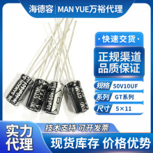 �fԣ늽����50v10uf���l����늽�����_�P�Դ������L����5000h