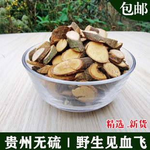 �F��Ұ��ҊѪ�w ɢѪ�w�S�����������ٰ���Ʒ��؛500g��