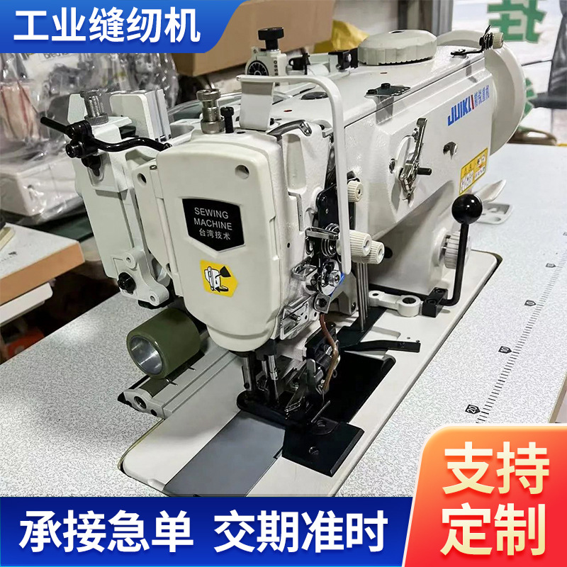 批发直驱平板联锁工业缝纫机带修边服装机器裁剪机械设备包缝