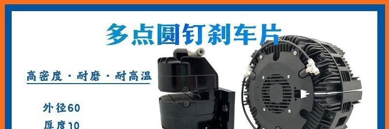Wear-resistant friction plate slitting machine pneumatic brake original brake pad accessories D-type BS-style round pin brake pad multi-point