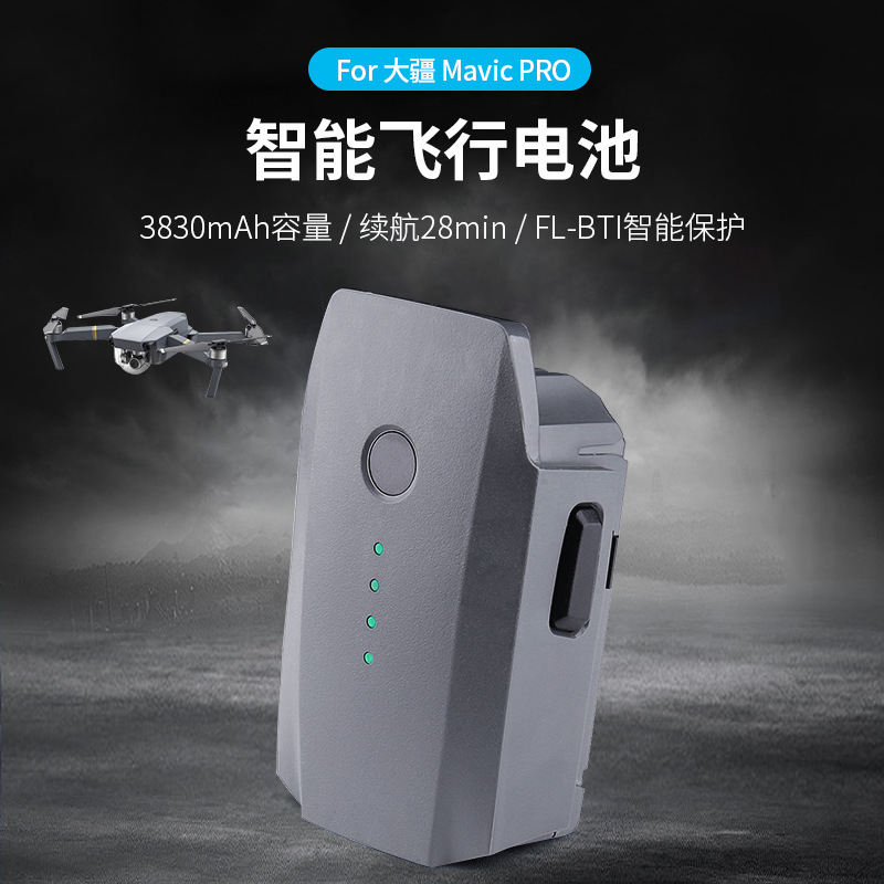 Compatible with DJI Mavic Pro Smart Battery Mavic Pro 3830mAh, a replacement for Mavic Platinum Edition Snow Edition