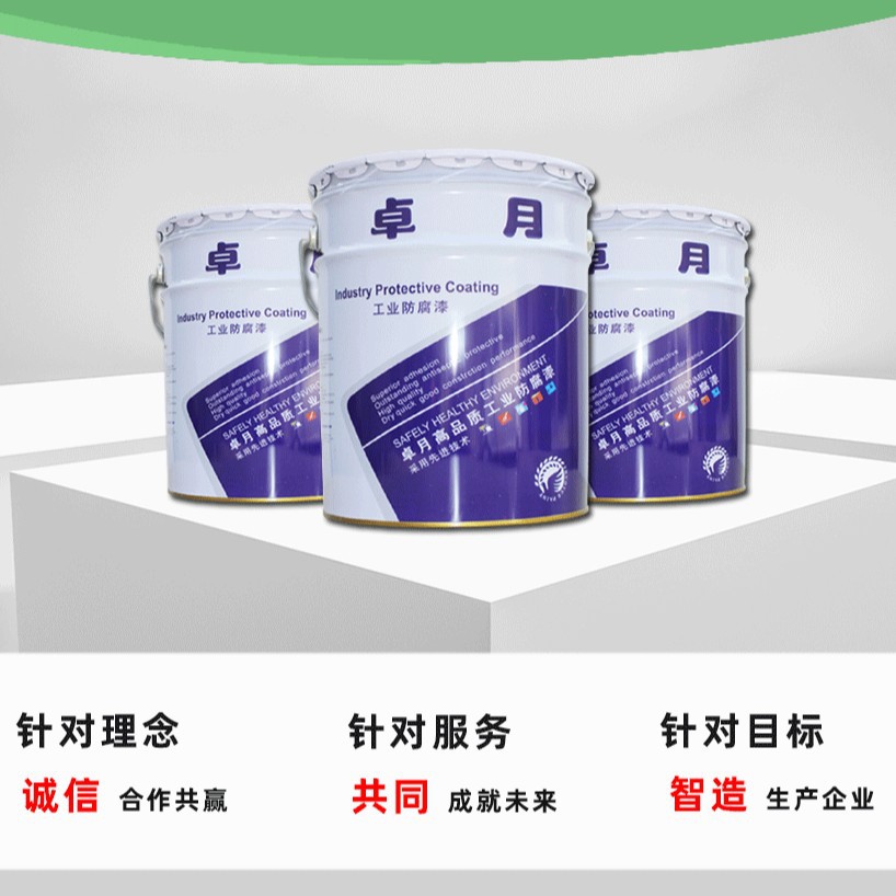 乳胶漆 室内外墙面工程住宅学校家用翻新耐擦洗耐脏油漆 乳胶漆