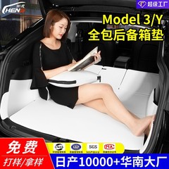 テスラ熙新版model 3/Y前トランクマット工場革トランクマット自動車改造部品を適用する