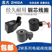 2W늴��y�F���~��Ȧ16�ȿ�20�ȿ�4��1��늴��y늙C220V24V12V