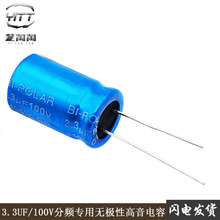 3.3UF100V���l�o�O�Է��l�������ʽ�������ȸ������14