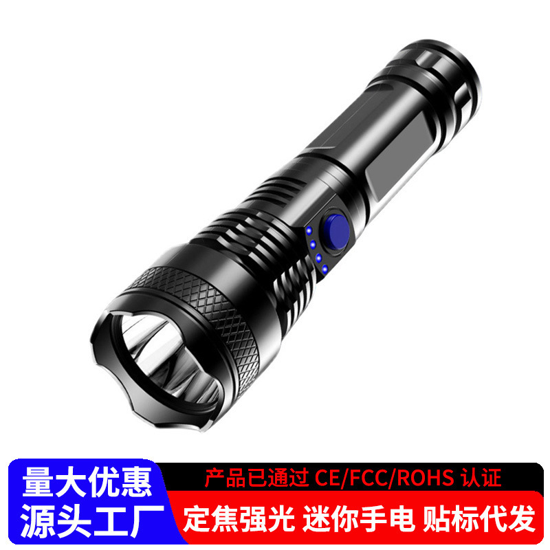 led迷你手电筒强光爆亮便携户外充电长续航应急多功能cob变焦手电|undefined