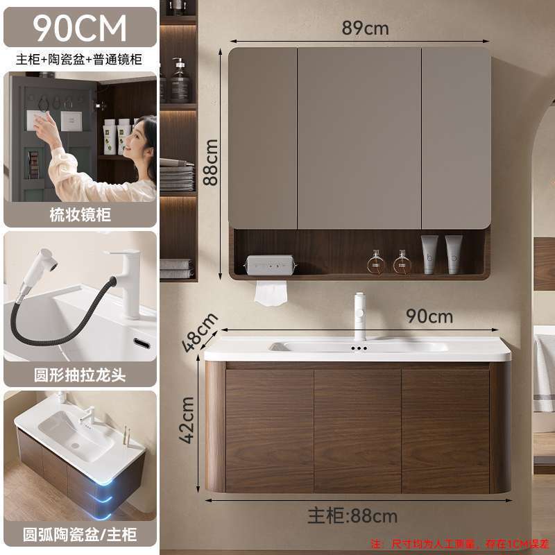 中古风胡桃木蜂窝铝圆弧浴室柜陶瓷一体洗手盆洗脸池太空铝洗漱台|undefined