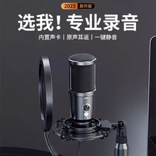 配音专用喜马拉雅录音设备录有声书笔记本台式电脑收音麦克风降噪