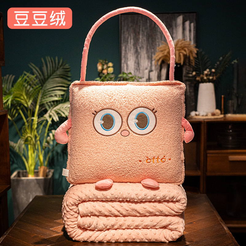 핑크 빅 아이즈 (두꺼운 비니 벨벳 이불)