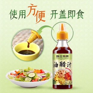 �齭�����ʹ�֭260g*24ƿ������֬��0֬���{ζ���pʳ�{�ϛ���֭ɳ
