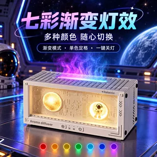 26年新品仿真火焰壁炉香薰机太空宇航员香氛轻音无雾加湿器礼品