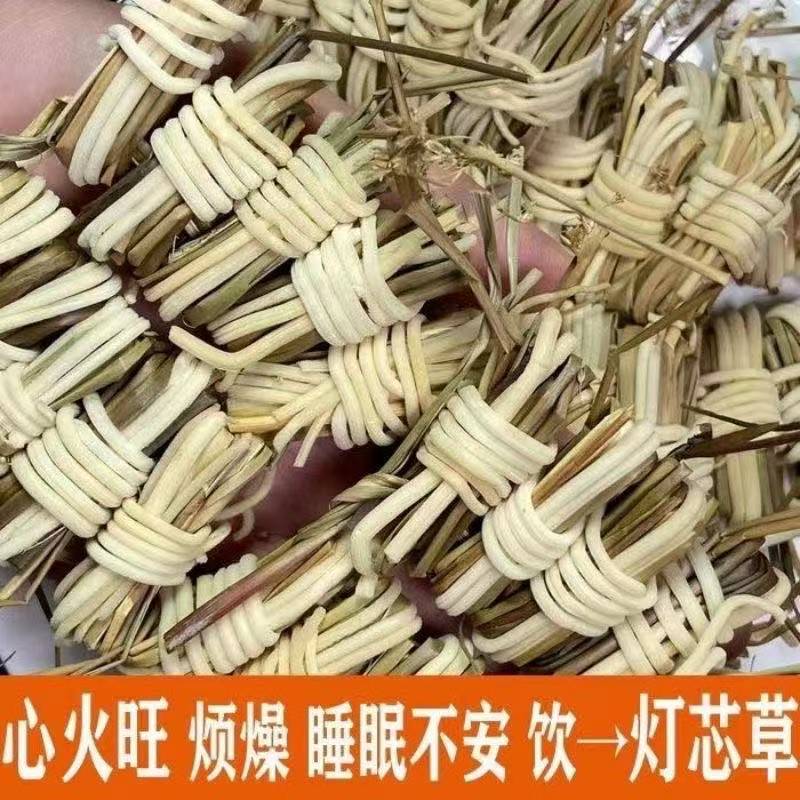 Deng Xin Cao (Juncus effusus) — Dried Unsulfured Medulla for Cooling Soups & Teas specifications