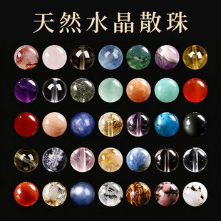 �ݬ��錚 ��Ȼˮ��ɢ����� �۾�����z����ë����ʯ���ʯ�¹�ʯ