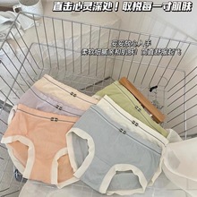 新品裸氨冰凉感高弹力柔软大码女士内裤女冰丝温变裆中腰三角裤女