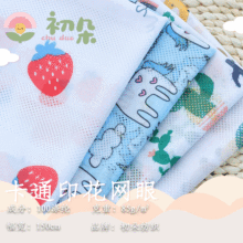 夏季儿童宠物卡通印花网眼布 透气冷感防晒服防蚊裤面料