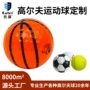 caiton运动双层定制高尔夫球