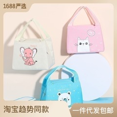 Student lunch box with cartoon animal design, portable insulated lunch bag for office workers and outdoor use.