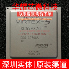 XC5VFX70T-1FFG1136C ȫ��ԭ�b ���bBGA-1136 �ɾ���߉݋����