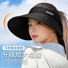 空顶防晒帽子女夏天冰丝防紫外线户外UV遮脸太阳帽黑色大檐遮阳帽