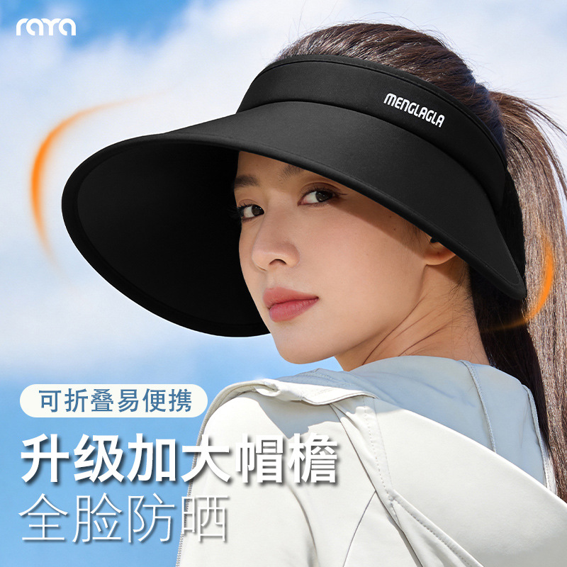 空顶防晒帽子女夏天冰丝防紫外线户外UV遮脸太阳帽黑色大檐遮阳帽