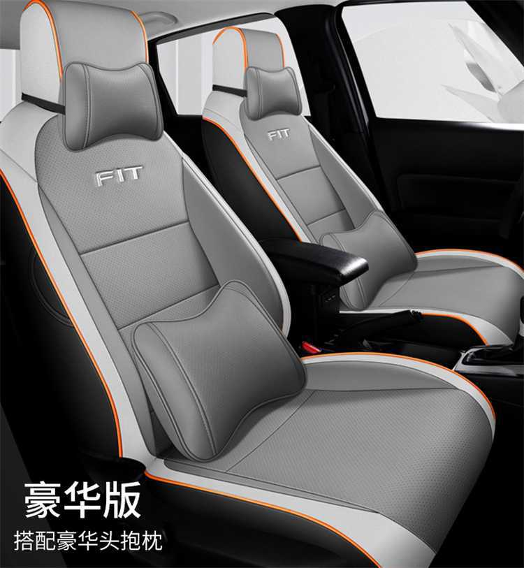 Suitable for Honda Fit Special Car Seat Cover All Year Round Fully Surrounded Seat Cushion Life Laifujiang Leather Seat Cover