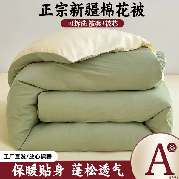 Matcha cheese [cloth-wrapped style, removable, Category A, maternal and infant grade]