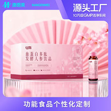 �����˅����ڷ�ҺEOM �˅������Ѫ���׶��Ŀڷ�Һ��������N��