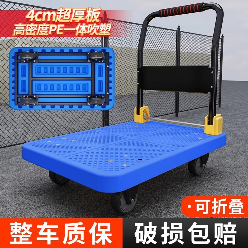 E小推车拉货手推车手拉车折叠轻便携搬运家用拖车平板车推货小