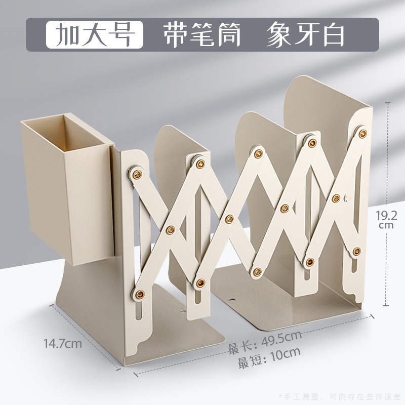 Libro, libro, soporte de libro, bolígrafo de libro, estante de almacenamiento fijo, estante de libro con superficie de escritorio, espesación y metal de libro telescópico