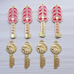 Imitation Brass Coin Home Keychain Baifu Pixiu Qiandao Jia Car Keychain Pendant Bag Hanging Scenic Spot Jewelry Accessories