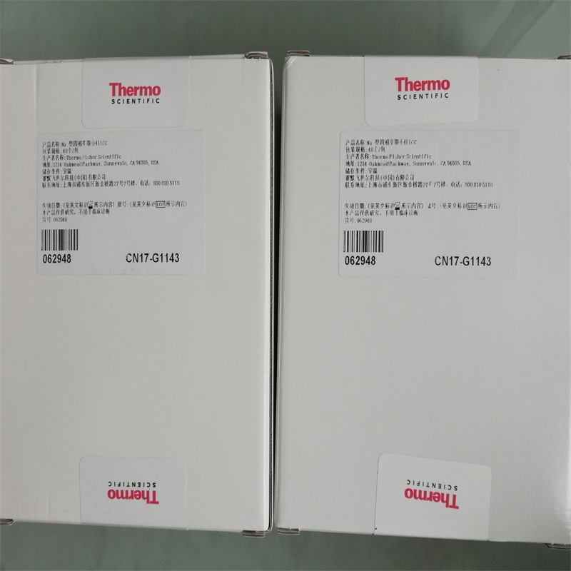 062948赛默飞去除碱土、过渡金属Na柱芯48支/包