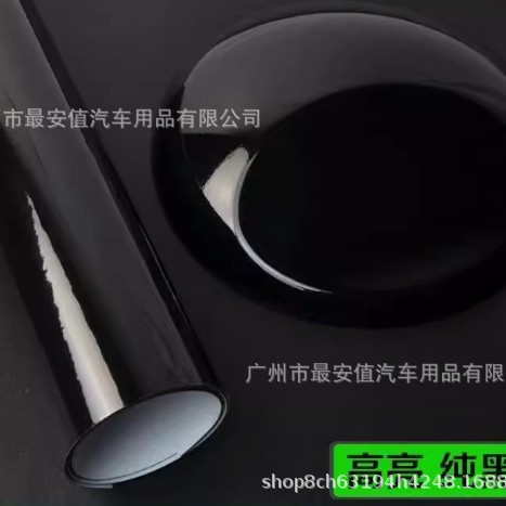 Car Gloss Black Color Change Film, Chrome Trim on the B-Pillar, Blackened Grille, Pet Piano Black Body, Black Car Wrap Modification