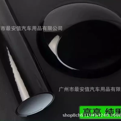Car Gloss Black Color Change Film, Auto Color Change Film