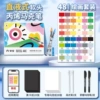 Upgraded gift box direct liquid type 48 colors [upgraded painting set]
