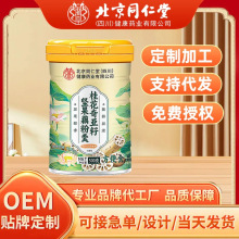 ͬù恆шԹź۸y糿ʳ_źl