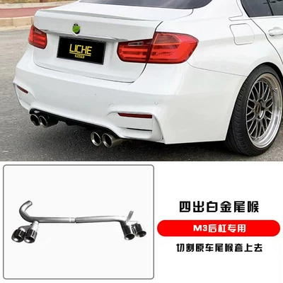 Big Surrounded – kit - bmw-3-series-four-platinum-exhaust-tips