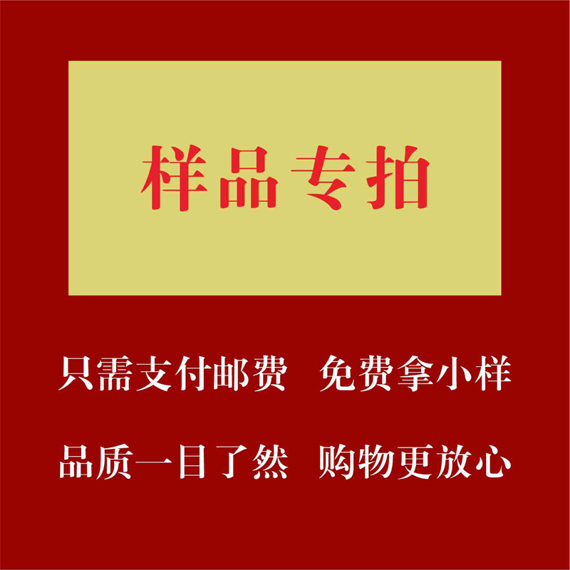 样品专链接-食品植物食品级莲花蛋白粉添加剂鲜香奶香味高含量
