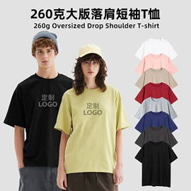 广告衫卫衣;广告衫T恤;男式T恤