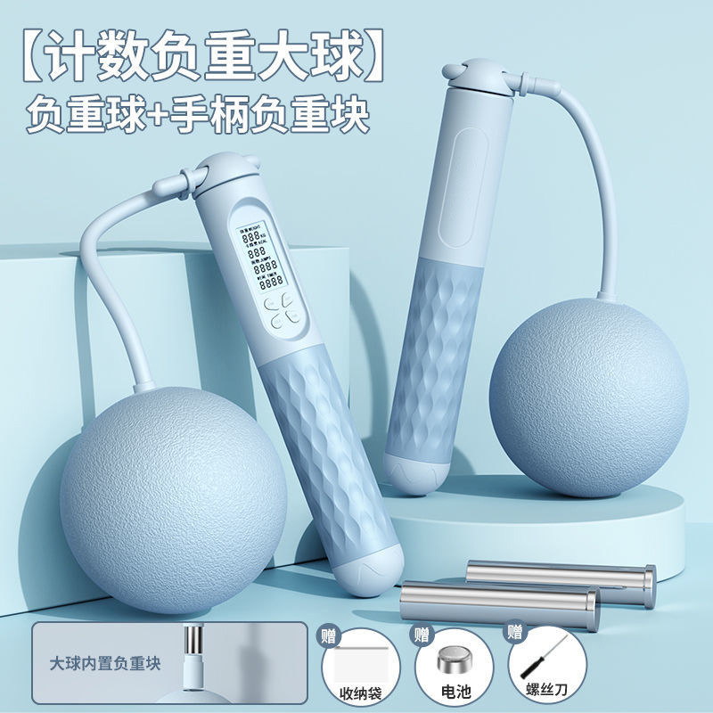 新商品の創意家庭用コードレス縄跳びの小中学生の中で縄跳び専用の荷重と脂肪の知能計数縄跳びを試験します。|undefined