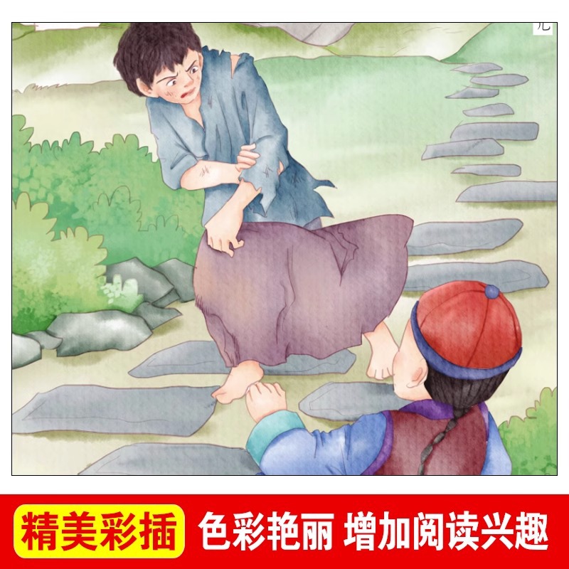 Lei Feng's Story Genuine Books Extracurricular Books for Primary…