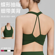 裸感挂脖运动内衣女2026新品钻石美背瑜伽背心固定杯跑步健身文胸