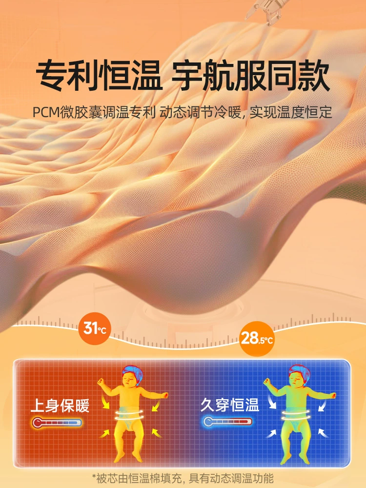 贝肽斯 Children's cotton duvet for kindergarten, keeps constant temperature, autumn, increased thickness