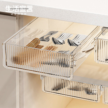 NU08生活宣言桌下抽屉式厨房透明隐形塑料收纳盒子收纳分隔置物架