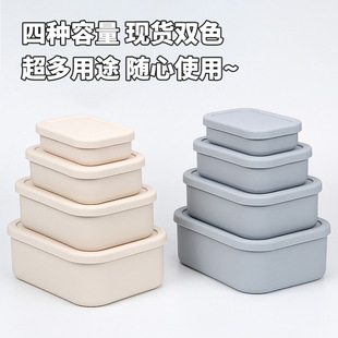 Silicone Lunch Box Microwave Oven High Temperature Lunch Box Rectangular Dormitory Dining Bowl Outdoor Picnic Preservation Box Drop-resistant